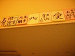 2011年の抱負